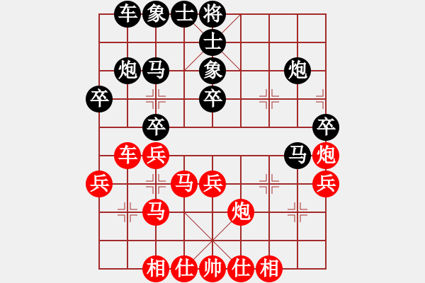 象棋棋谱图片：柳大华 先和 孟辰 - 步数：30 