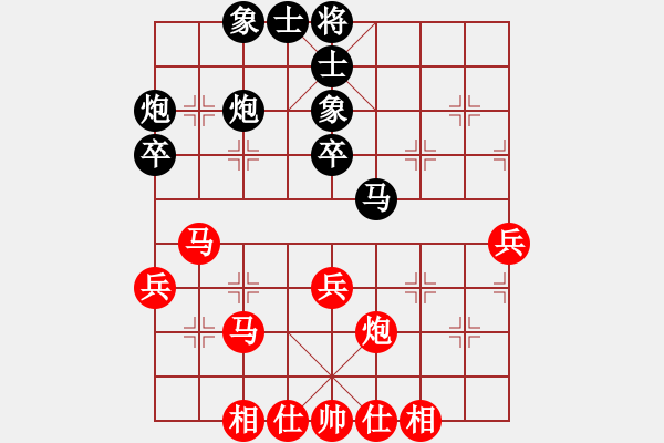 象棋棋谱图片：柳大华 先和 孟辰 - 步数：40 