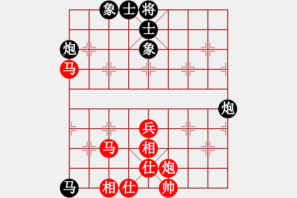 象棋棋谱图片：柳大华 先和 孟辰 - 步数：60 