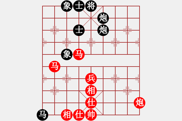 象棋棋谱图片：柳大华 先和 孟辰 - 步数：70 