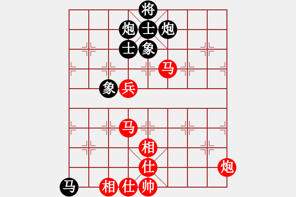 象棋棋谱图片：柳大华 先和 孟辰 - 步数：80 