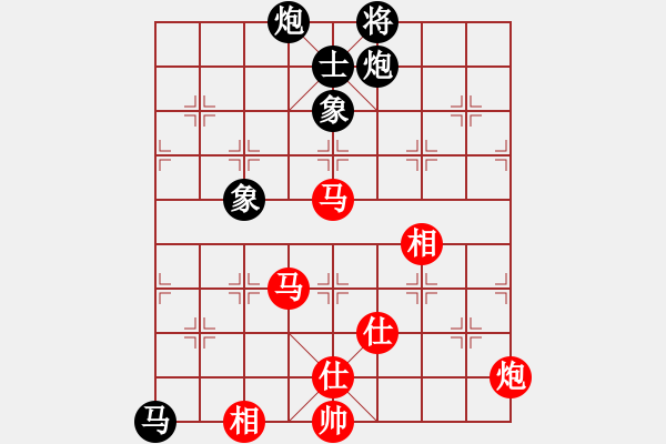 象棋棋谱图片：柳大华 先和 孟辰 - 步数：90 