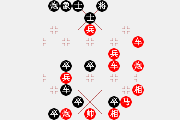 象棋棋譜圖片：第31局 三倒銅旗(正和) - 步數(shù)：0 