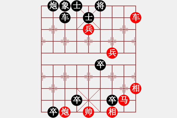 象棋棋譜圖片：第31局 三倒銅旗(正和) - 步數(shù)：10 