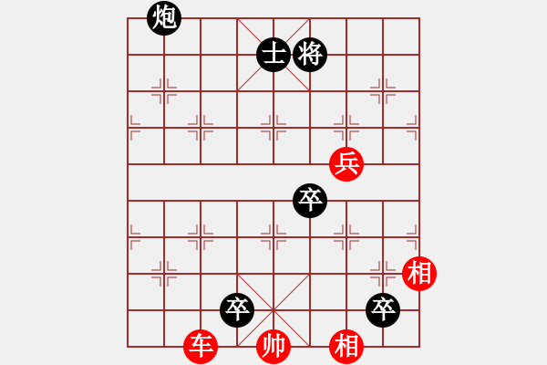 象棋棋譜圖片：第31局 三倒銅旗(正和) - 步數(shù)：20 