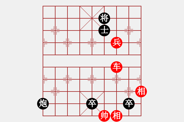 象棋棋譜圖片：第31局 三倒銅旗(正和) - 步數(shù)：30 