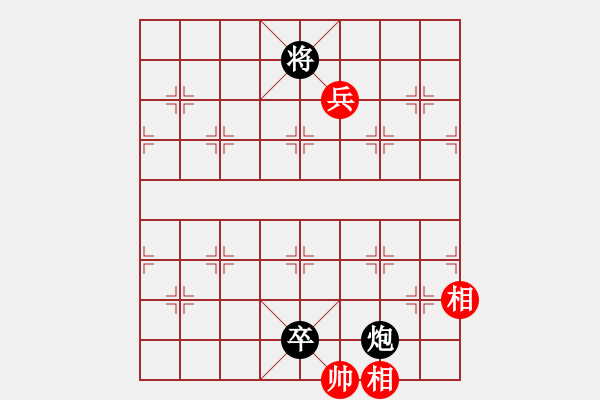 象棋棋譜圖片：第31局 三倒銅旗(正和) - 步數(shù)：36 