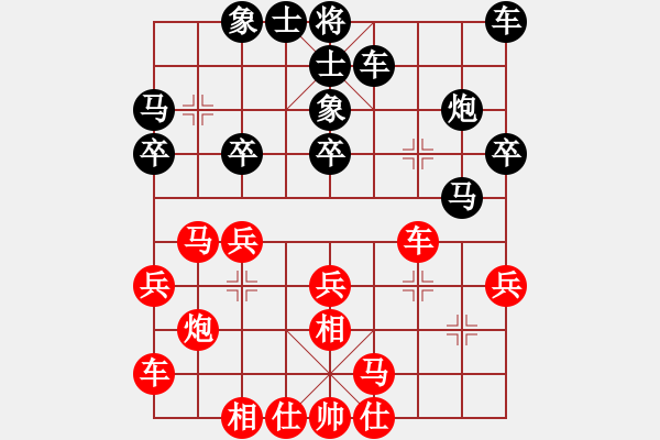 象棋棋譜圖片：涂金平 先負(fù) 吳魏 - 步數(shù)：20 