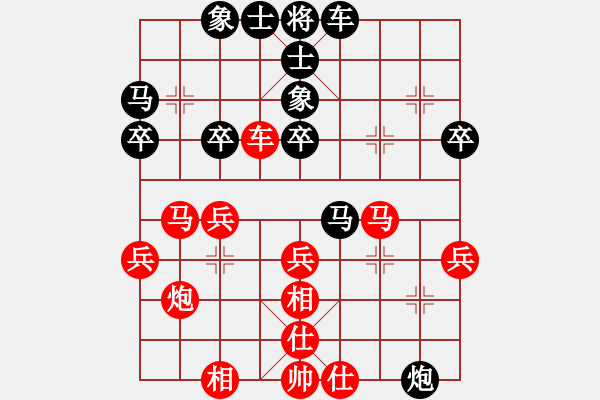 象棋棋譜圖片：涂金平 先負(fù) 吳魏 - 步數(shù)：30 