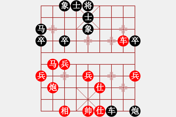 象棋棋譜圖片：涂金平 先負(fù) 吳魏 - 步數(shù)：40 