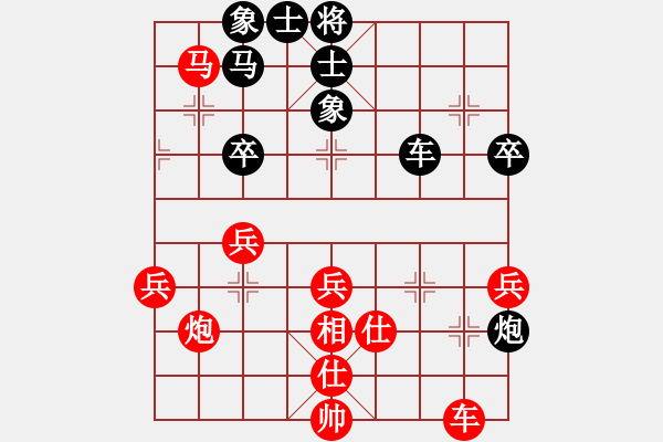 象棋棋譜圖片：涂金平 先負(fù) 吳魏 - 步數(shù)：50 