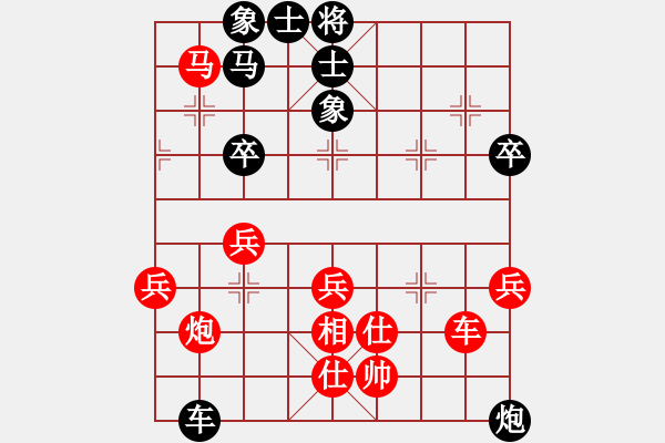 象棋棋譜圖片：涂金平 先負(fù) 吳魏 - 步數(shù)：56 