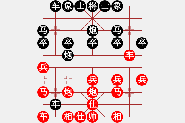 象棋棋譜圖片：09-01-18 wangych[999]-和-xqlxl[1011] - 步數(shù)：20 