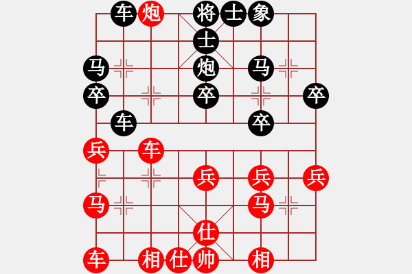 象棋棋譜圖片：09-01-18 wangych[999]-和-xqlxl[1011] - 步數(shù)：30 