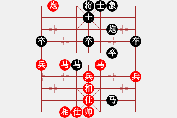 象棋棋譜圖片：09-01-18 wangych[999]-和-xqlxl[1011] - 步數(shù)：50 