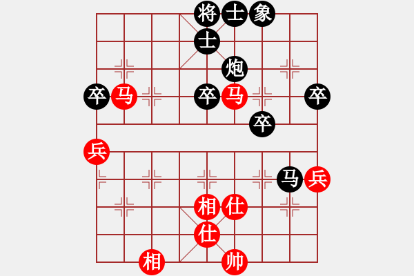 象棋棋譜圖片：09-01-18 wangych[999]-和-xqlxl[1011] - 步數(shù)：63 