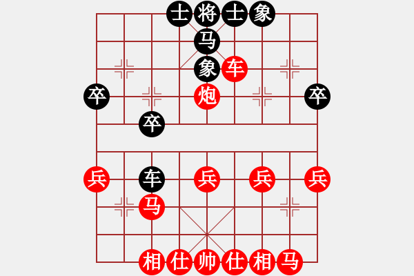 象棋棋譜圖片：蓮花棋士[紅] -VS- 風塵破落者[黑] - 步數(shù)：30 