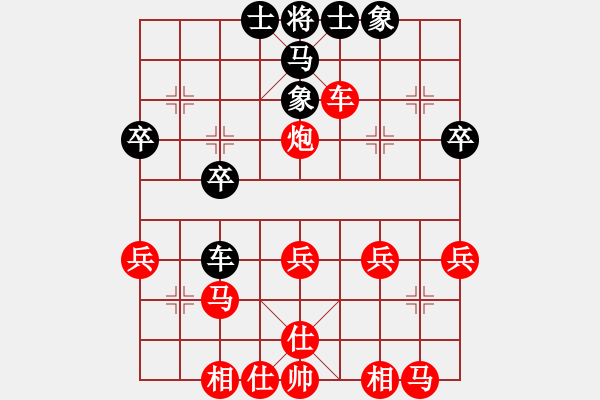 象棋棋譜圖片：蓮花棋士[紅] -VS- 風塵破落者[黑] - 步數(shù)：31 