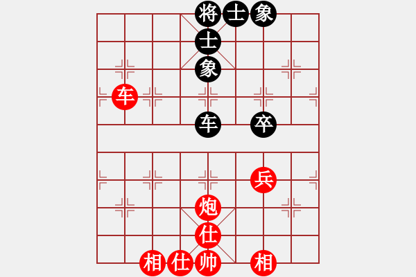 象棋棋谱图片：段兆宇和刘俊 - 步数：100 