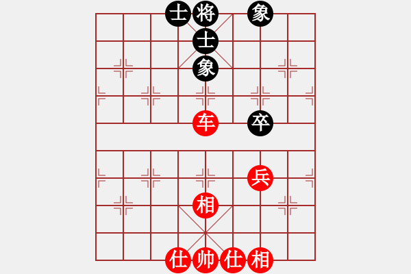 象棋棋谱图片：段兆宇和刘俊 - 步数：107 
