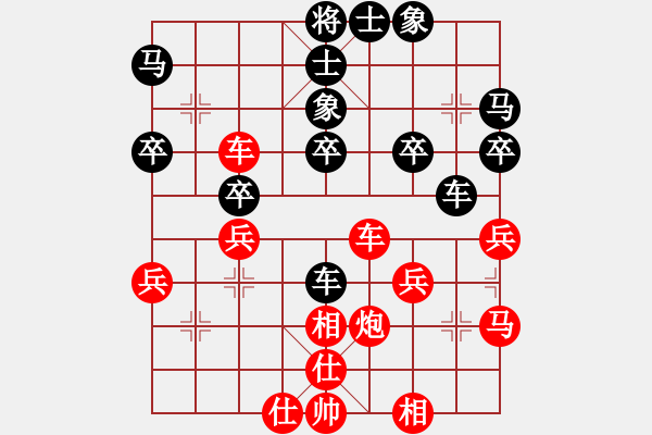 象棋棋谱图片：段兆宇和刘俊 - 步数：30 
