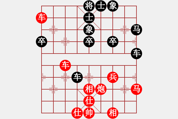象棋棋谱图片：段兆宇和刘俊 - 步数：40 