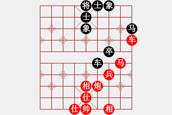 象棋棋谱图片：段兆宇和刘俊 - 步数：60 