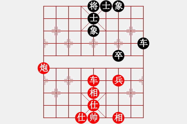 象棋棋谱图片：段兆宇和刘俊 - 步数：80 