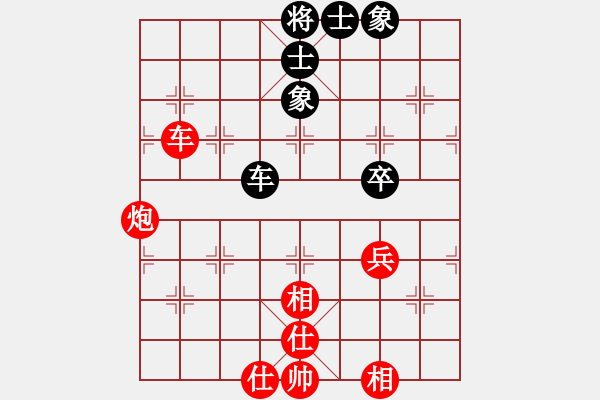 象棋棋谱图片：段兆宇和刘俊 - 步数：90 