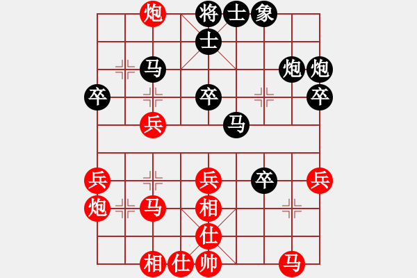 象棋棋譜圖片：青城雷劍(8段)-和-逍遙地煞(5r) - 步數(shù)：30 