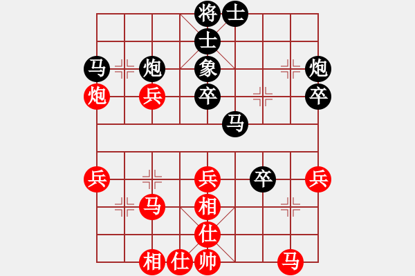 象棋棋譜圖片：青城雷劍(8段)-和-逍遙地煞(5r) - 步數(shù)：38 