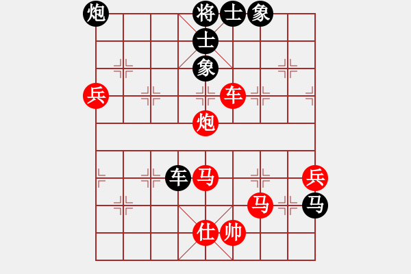 象棋棋譜圖片：翅滇滇翅翅(2段)-勝-投降也殺(4段) - 步數(shù)：100 