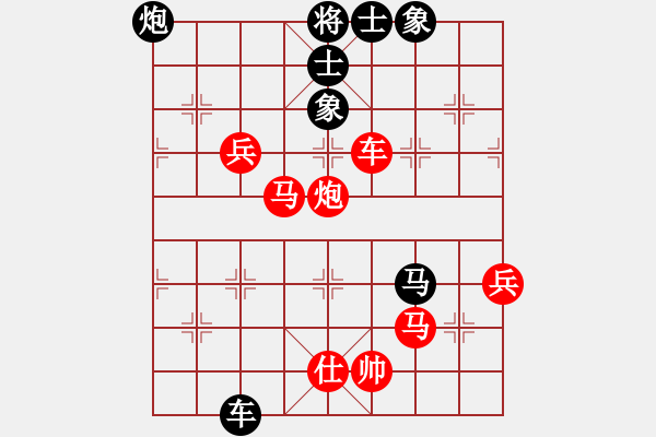 象棋棋譜圖片：翅滇滇翅翅(2段)-勝-投降也殺(4段) - 步數(shù)：110 