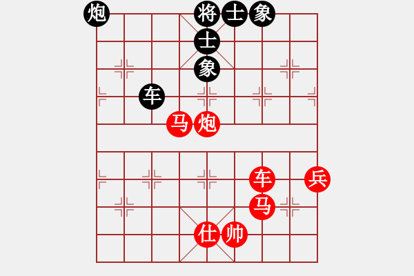 象棋棋譜圖片：翅滇滇翅翅(2段)-勝-投降也殺(4段) - 步數(shù)：113 