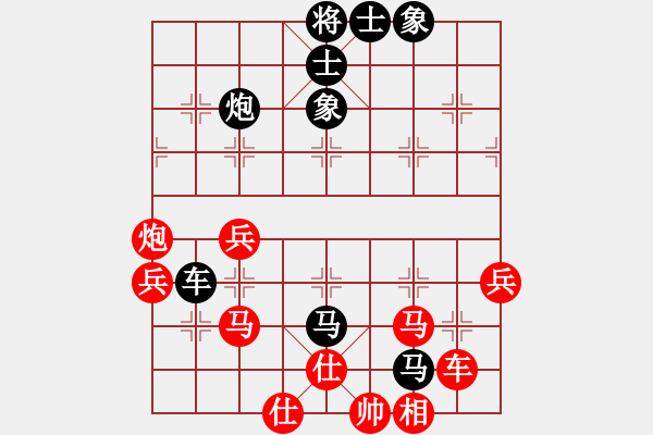 象棋棋譜圖片：翅滇滇翅翅(2段)-勝-投降也殺(4段) - 步數(shù)：60 