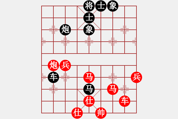 象棋棋譜圖片：翅滇滇翅翅(2段)-勝-投降也殺(4段) - 步數(shù)：70 