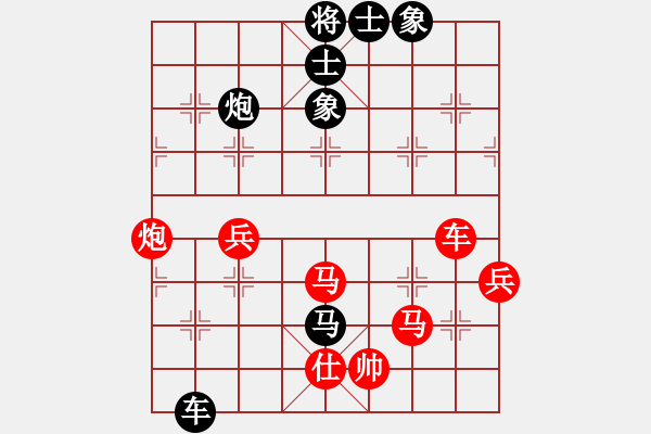 象棋棋譜圖片：翅滇滇翅翅(2段)-勝-投降也殺(4段) - 步數(shù)：80 