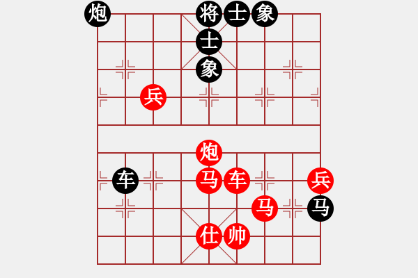 象棋棋譜圖片：翅滇滇翅翅(2段)-勝-投降也殺(4段) - 步數(shù)：90 