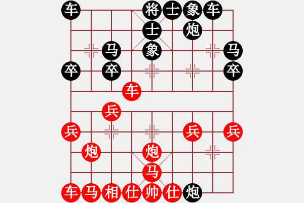 象棋棋譜圖片：bbboy002(2舵)-勝-鑫鑫淼淼(1舵) - 步數(shù)：30 