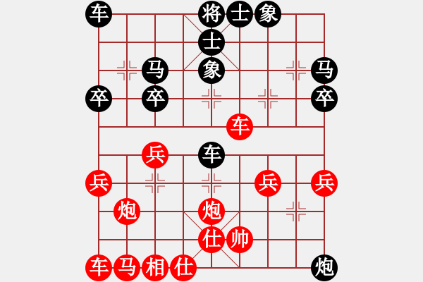 象棋棋譜圖片：bbboy002(2舵)-勝-鑫鑫淼淼(1舵) - 步數(shù)：40 