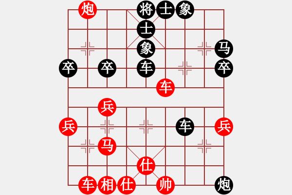 象棋棋譜圖片：bbboy002(2舵)-勝-鑫鑫淼淼(1舵) - 步數(shù)：50 