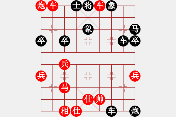 象棋棋譜圖片：bbboy002(2舵)-勝-鑫鑫淼淼(1舵) - 步數(shù)：57 