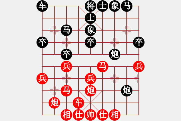 象棋棋譜圖片：三門周強(qiáng)紅先勝玉環(huán)綽淼軍 - 步數(shù)：30 