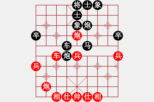 象棋棋譜圖片：三門周強(qiáng)紅先勝玉環(huán)綽淼軍 - 步數(shù)：50 