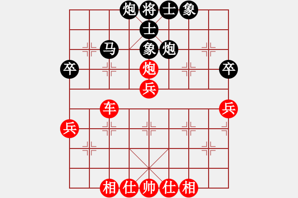 象棋棋譜圖片：三門周強(qiáng)紅先勝玉環(huán)綽淼軍 - 步數(shù)：60 