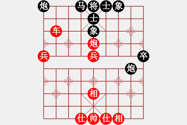 象棋棋譜圖片：三門周強(qiáng)紅先勝玉環(huán)綽淼軍 - 步數(shù)：80 