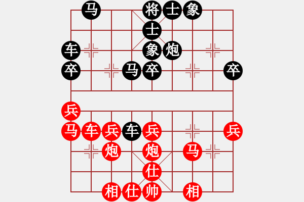 象棋棋譜圖片：黃海林     先勝 肖革聯(lián)     - 步數(shù)：40 