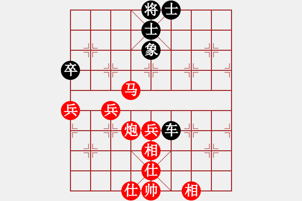 象棋棋譜圖片：黃海林     先勝 肖革聯(lián)     - 步數(shù)：80 