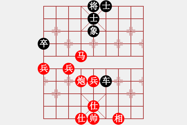 象棋棋譜圖片：黃海林     先勝 肖革聯(lián)     - 步數(shù)：82 