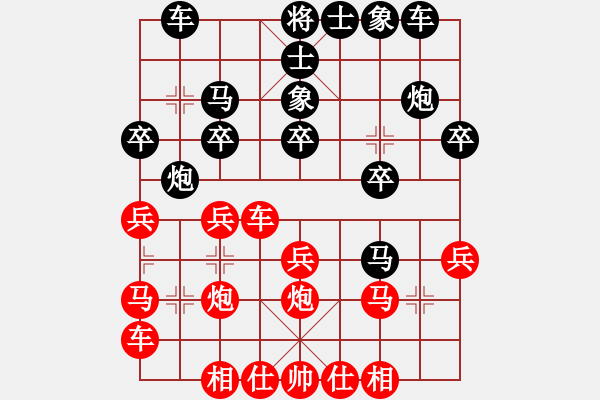 象棋棋譜圖片：小妖精(9段)-負-環(huán)球高手(4段)中炮巡河車對屏風馬 紅不進左馬 - 步數：20 